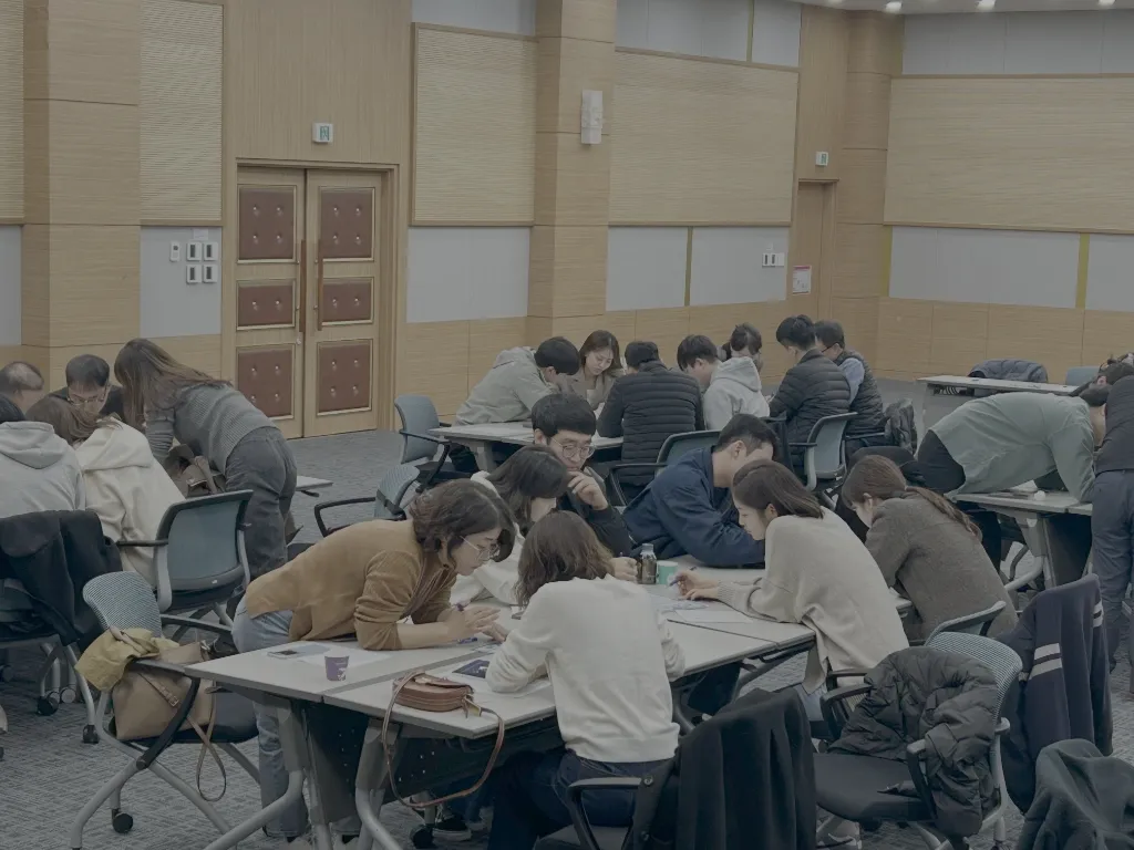 기업 교육 현장